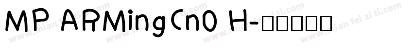 MP ARMingCn0 H字体转换